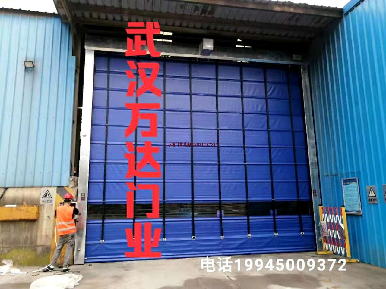 柳北快速卷帘门