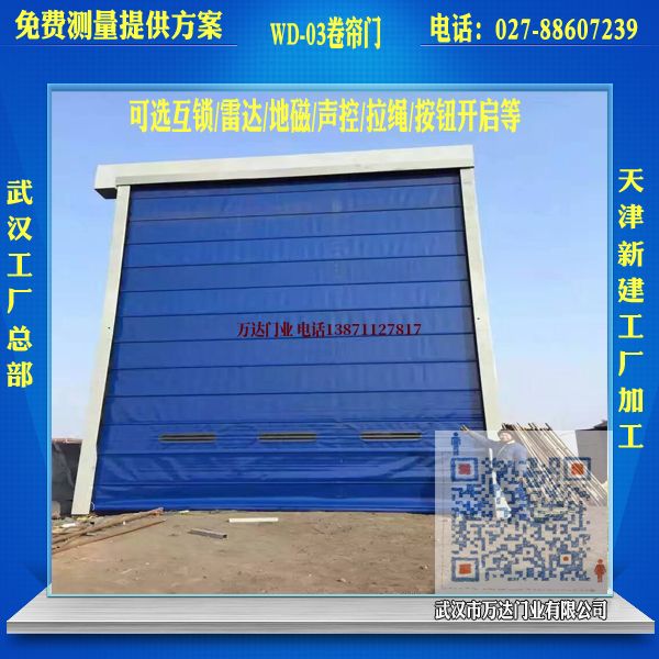 柳北堆积门
